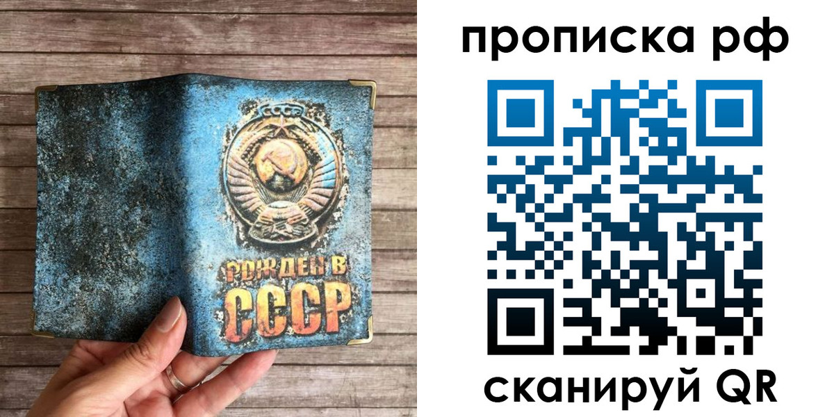 временная регистрация в Гремячинске