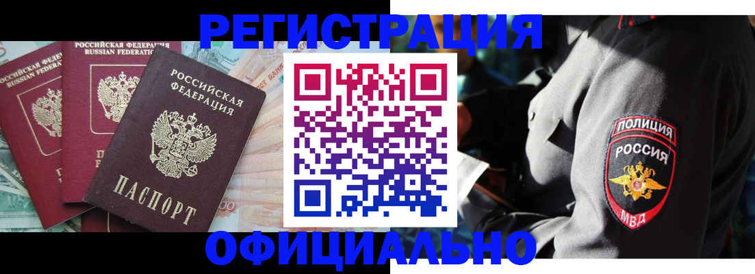 форма 3 в Гремячинске