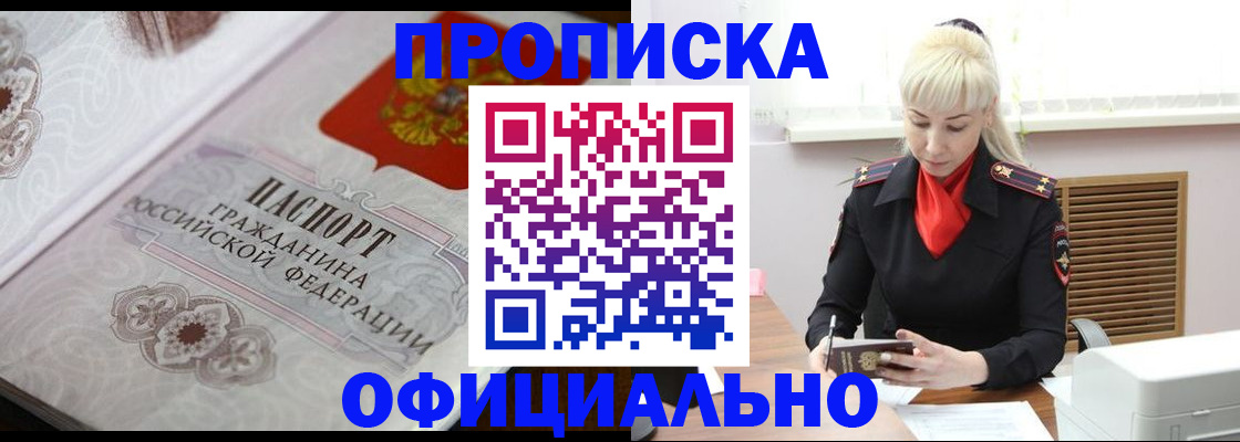 форма 3 в Гремячинске